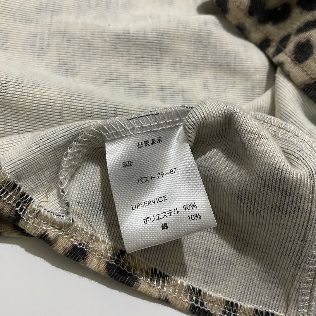 lip service cheetah top